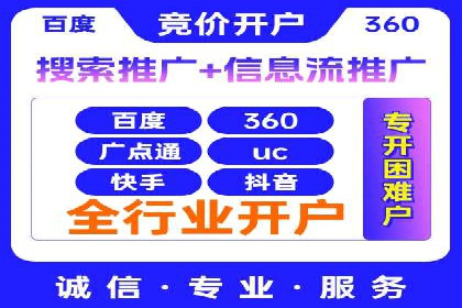 抖音信息流推广：实操技巧解析